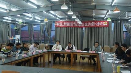 創意設計學院專業建設指導委員會成立，首次教學工作會議聚焦泉州人才培育