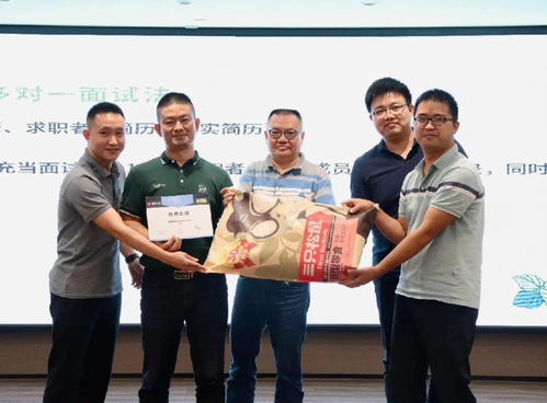 泉州文旅集團(tuán)舉辦面試考官技能提升培訓(xùn) 賦能人才精準(zhǔn)選拔